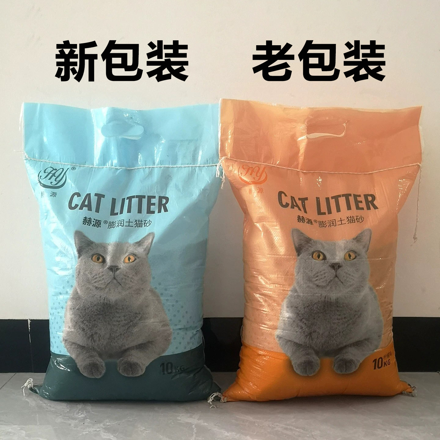 赫源膨润土猫砂20斤除臭吸味无尘低粉薰衣草柠檬活性炭猫狗沙10kg图片