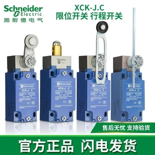 施耐德行程开关限位开关XCKJ ZCKJ1H29C 10543 167 161 108 10559