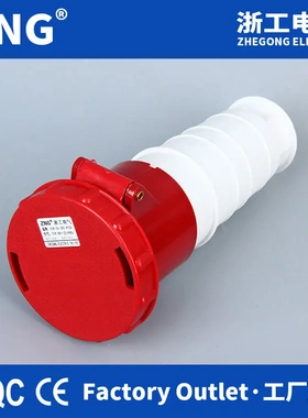 IP67大电流工业防水插座125A4P 三相四线380v电缆耦合器4孔125A