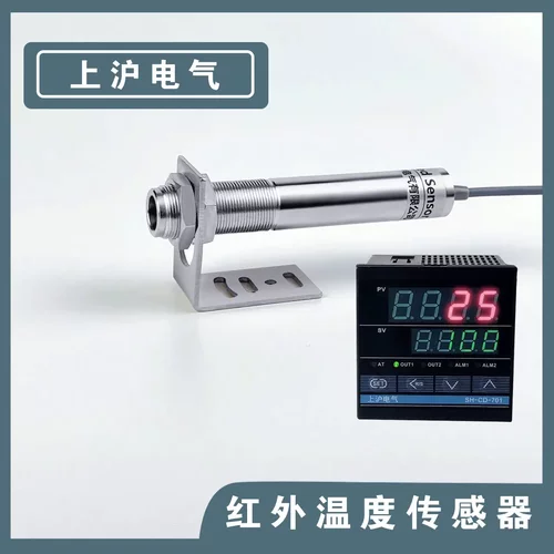 红外温度传感器在线式测温仪测量