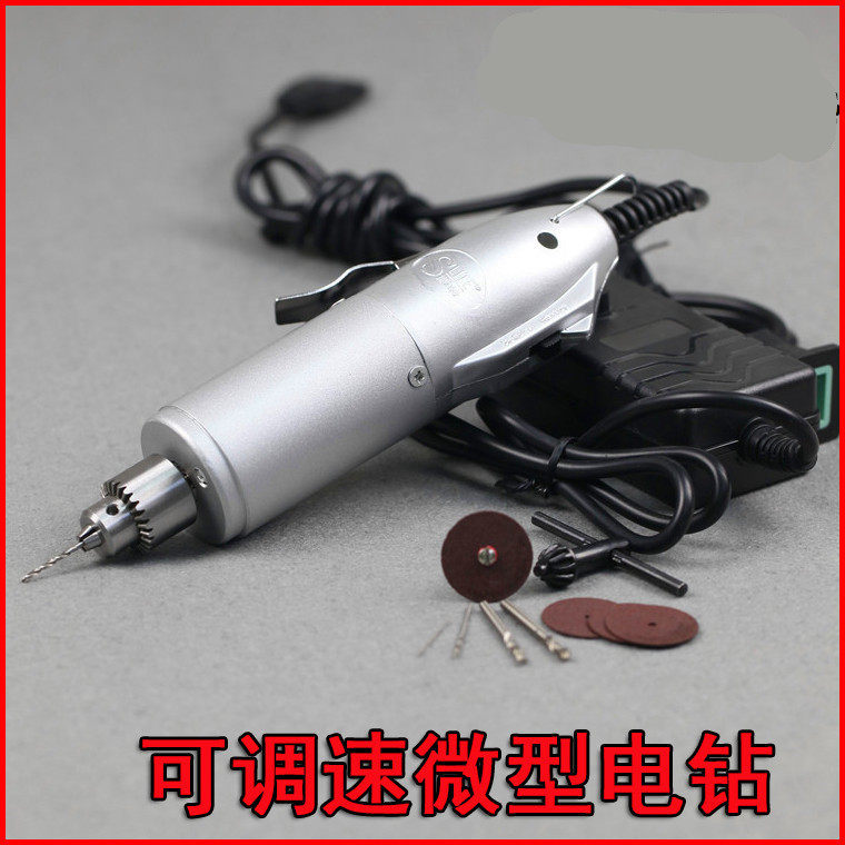 施力特小电磨雕刻机微型电钻可调
