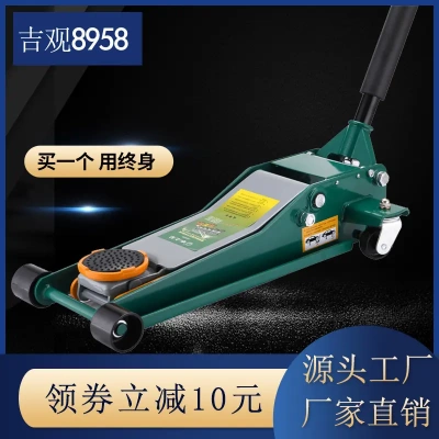 手动汽车液压4t双泵超低位卧式