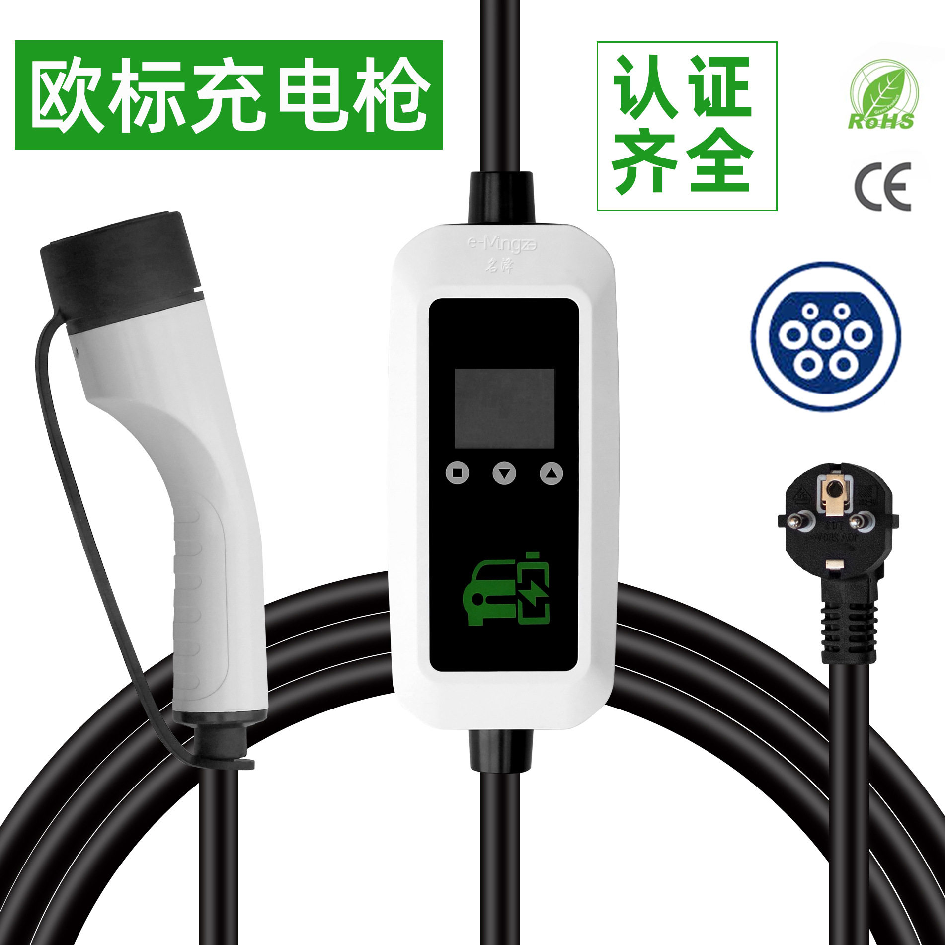充电枪欧标type2 EV charger 7KW式随车充电桩新能源充电枪,商业/办公家具,仓储货架,淘宝优惠券,粉丝福利购,淘宝优惠卷
