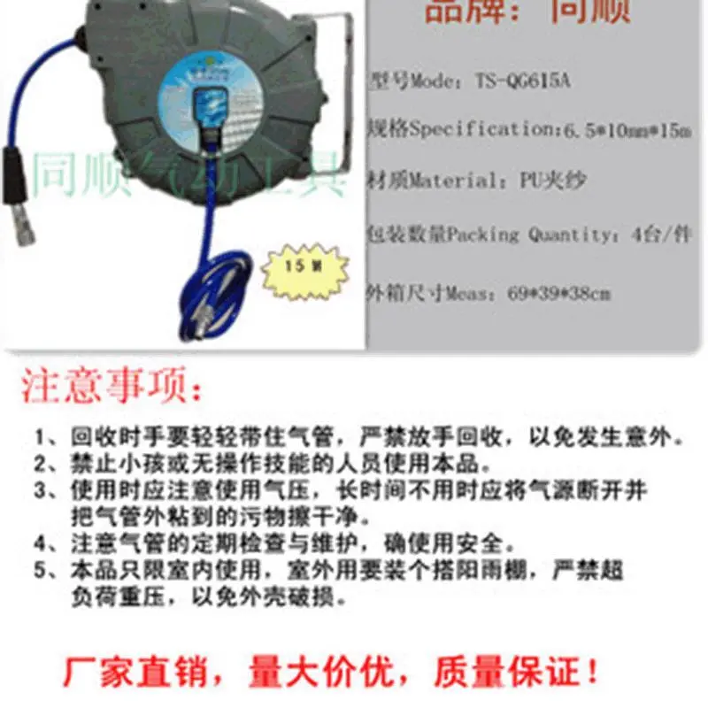 专业自排自动伸缩卷管器气鼓水鼓