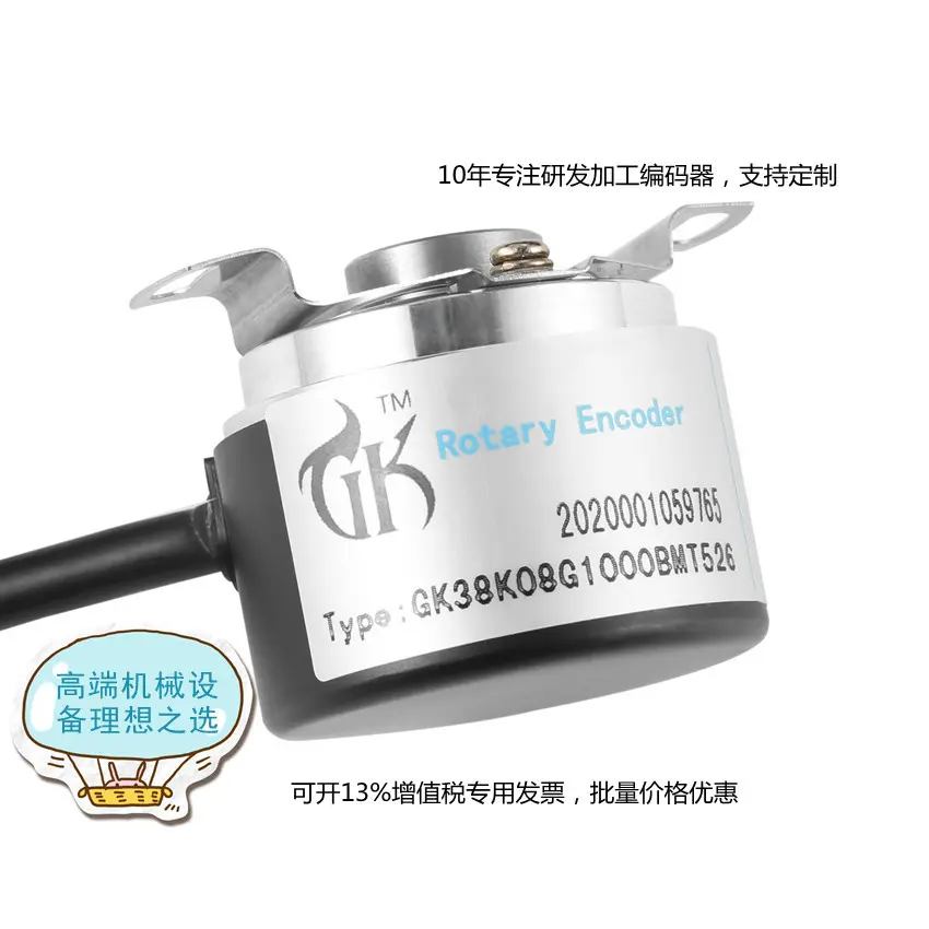 PNP精密测量推挽半空心盲孔