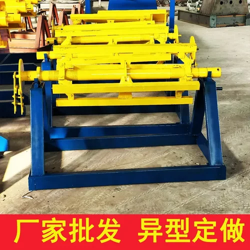 钢卷上料架1.25米手动涨紧金属