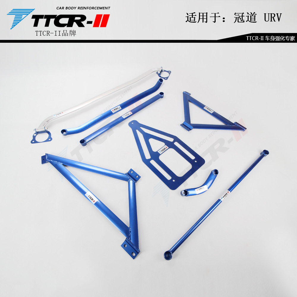 适用缤智XRVHRV冠道URV前顶吧