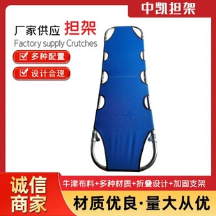 铝合金折叠担架消防救援担架床带轮推车救人抬人圆头担架手拉