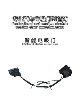 适用大众VW途观LTiguanL途昂Teramont汽车改装Smartlock电吸门