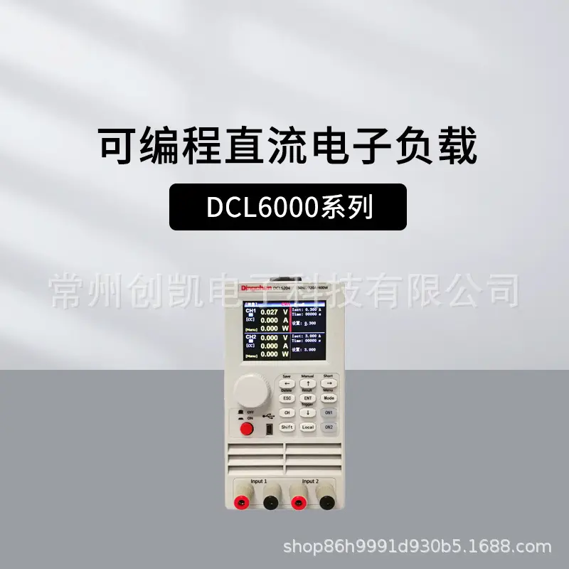 鼎辰DCL6102DCL6204双通道大功率