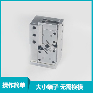 凯安瑞端子机四边免换压接模圆管端子六边压接四点压接模具