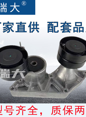 适用达夫 1653584,1687820,1690115皮带涨紧轮，张紧器