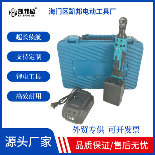无刷棘轮扳手工具箱锂电充电式大