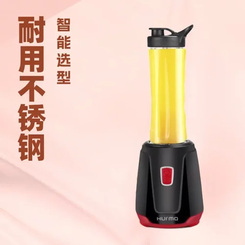 惠妈多功能原汁机渣汁分离果汁机
