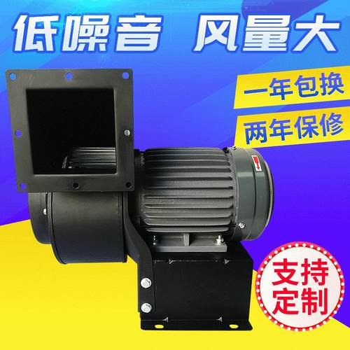 冷却风机8寸接管口专用抽热排气