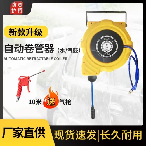 自动伸缩卷管器PU气动工具8*5MM