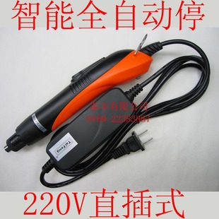 电动螺丝刀 电批 电动起子 AS800全自动停220V直插式 泰丰TF