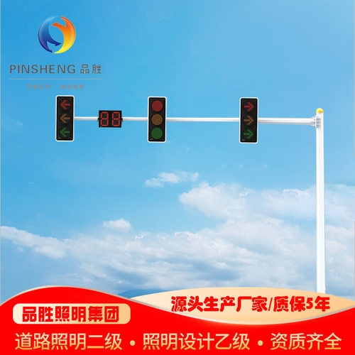 人行道交通指示灯led信号灯马路
