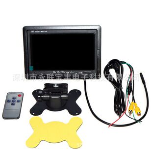 7寸车载高清AHD屏宽电压12-24V显示屏接AHD头公交货车显示器