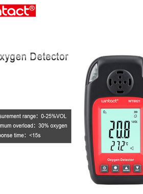 标智GM8101汇天益WT8821氧气浓度检测仪氧气检测分析仪O2报警仪