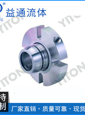 XD200-60集装式机械密封 标准江苏机械密封件