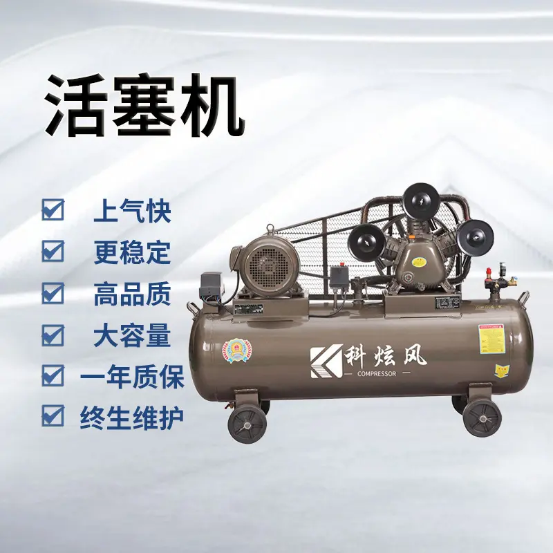 1.5-7.5KW活塞式高压空压机