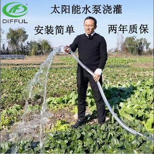 48V永磁无刷家用不锈钢深井泵 直流太阳能潜水泵