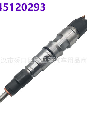 喷油嘴0445120293 A60001112100A38适用于玉柴6C6JA