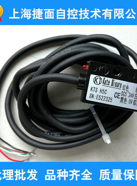 KATE磁栅尺传感器KTSH2R5C.H5C.H25C.H10C.H12R5C.H50C.H100C.