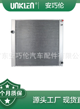 适用路虎揽胜2002－2009年 水箱 PCC000850