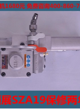 CMV XQD AQD-19 高品质气动PET塑钢带手提式气动打包机顺展牌