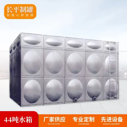 广东304不锈钢水箱44吨长方形