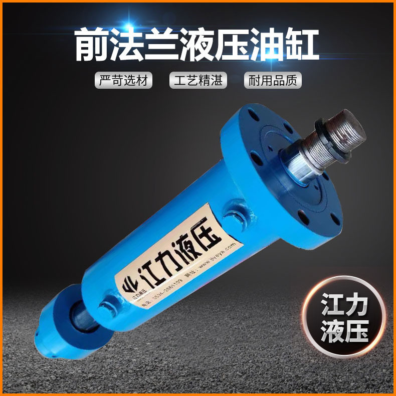 液压油缸FA100-180压力机100吨