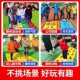 团建拓展手脚并用垫同手同脚家用协调儿童团体整蛊年会室内运动会