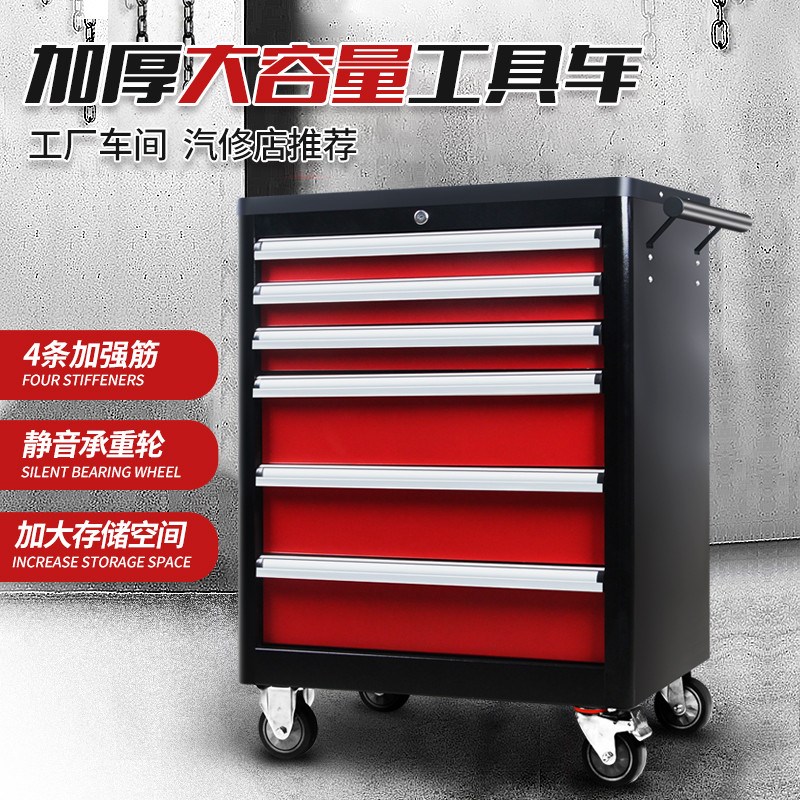 凯克赛斯汽修工具车多层推车小推车多功能工具箱推车静音工具推车