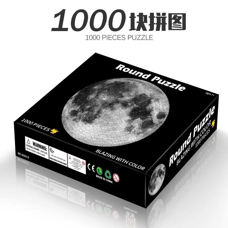 月球拼图1000片成年减压解闷大型月亮十二星座地球高难度手工带框