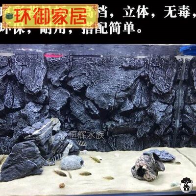 鱼缸背景kt板立体鱼缸背景板3d立体pu岩石三湖慈鲷造景装饰水族箱