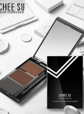 LICHEE SU/恋枝秀眉粉自然防水防汗不脱妆不晕染雾眉