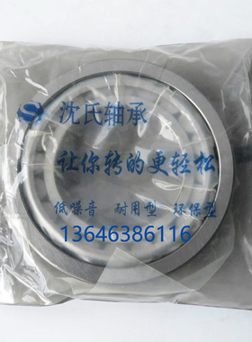 33216X2 T2EE100 7816 33120 322220 33219颗粒剂用圆锥滚子轴承