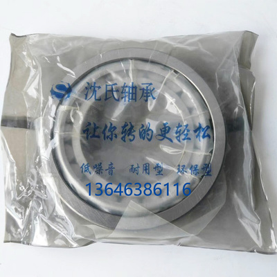 33216X2 T2EE100 7816 33120 322220 33219颗粒剂用圆锥滚子轴承