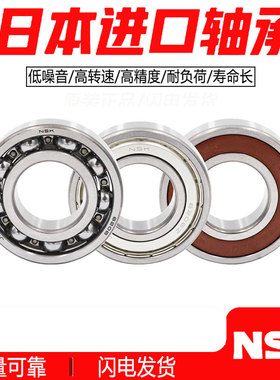 薄型16000 16001 16002 16003 16004 16005ZZ 2RS电机深沟球轴承