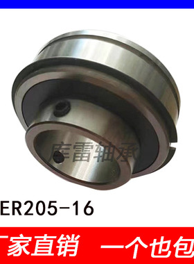 NSK带止动环卡簧 SER206-18 SER206-19 206-20深沟球外球面轴承