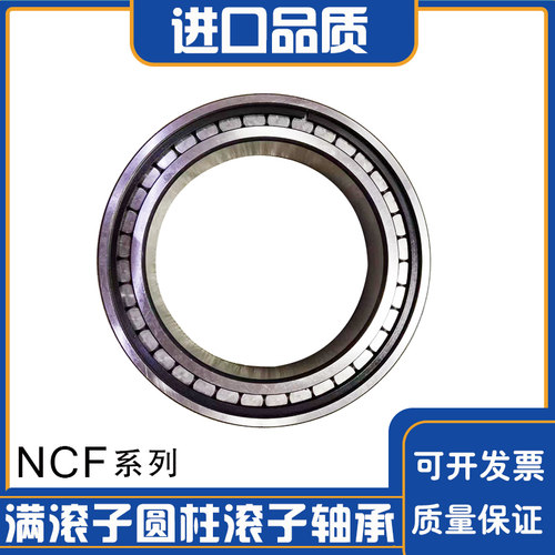 满滚柱圆柱滚子轴承RN NCF206 207 208 209 210V满滚子齿轮箱轴承
