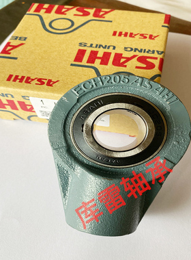 进口ASAHI UCECH204 205 206 UCHA204 205 206外球面鱼眼轴承座