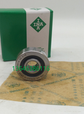 德国进口INA RNA/NA4904 4905 4906 4907-XL带内圈滚针轴承