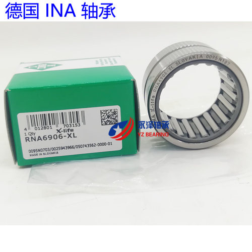 RNA/NA490049014902 4903 4904 4905-2RSR-XL德国INA进口滚针轴承