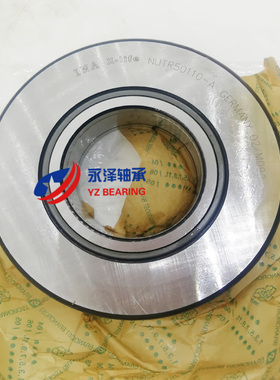 德国INA NUTR40 NUTR4090 NTR45 NUTR45100-A-XL特种滚轮滚针轴承