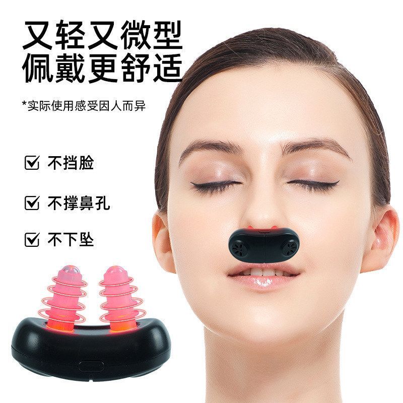 跨境智能舒鼻器便携式红外线舒鼻器慢性鼻炎仪红外线鼻炎器现货