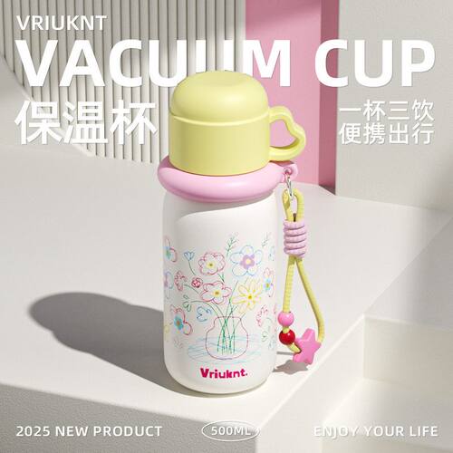 VRIUKNT保温杯女生高颜值水杯2025新款吸管杯子316不锈钢水壶便携