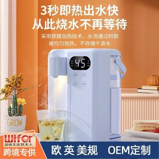 快速烧水饮水机台式饮水器家用高档电烧水壶冲奶泡茶自动直饮水机